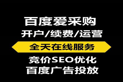 案例分析：信息流平台在电商领域的应用