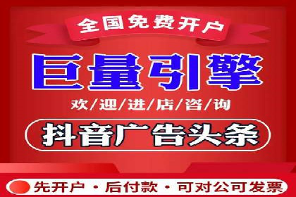 百度竞价推广托管效果评估：数据说话的营销策略